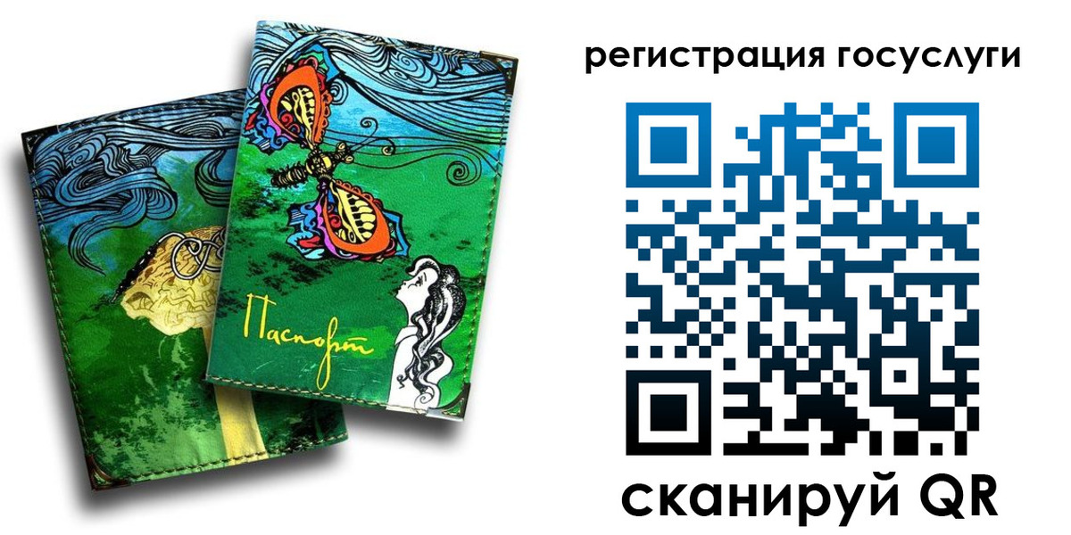 найти адрес прописки в Липецке