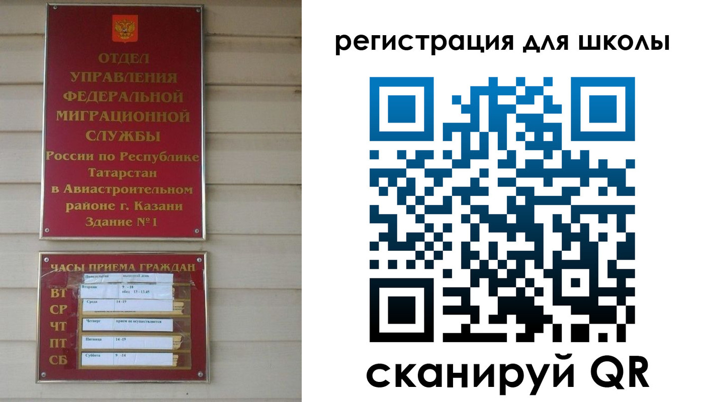прописка гарантия в Липецке