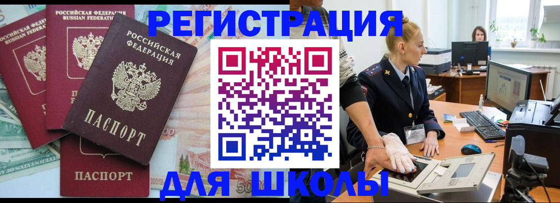 найти адрес прописки в Липецке