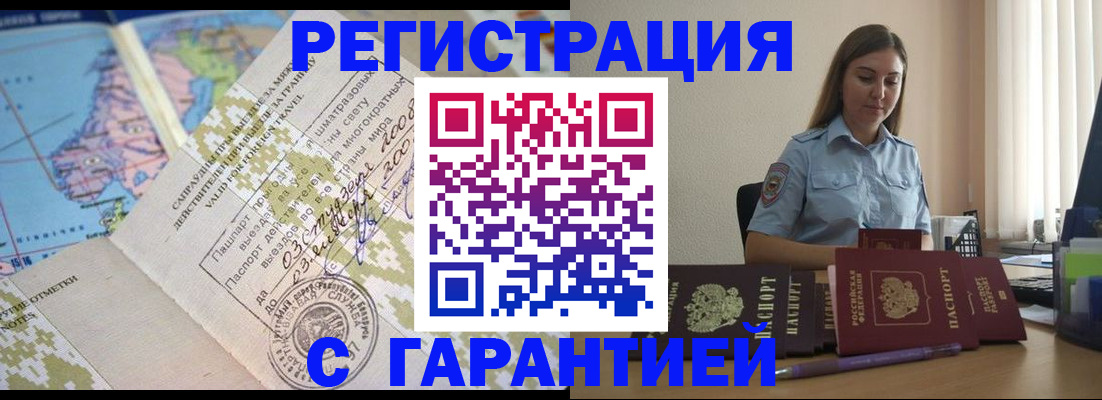 регистрация для дет. сада в Липецке